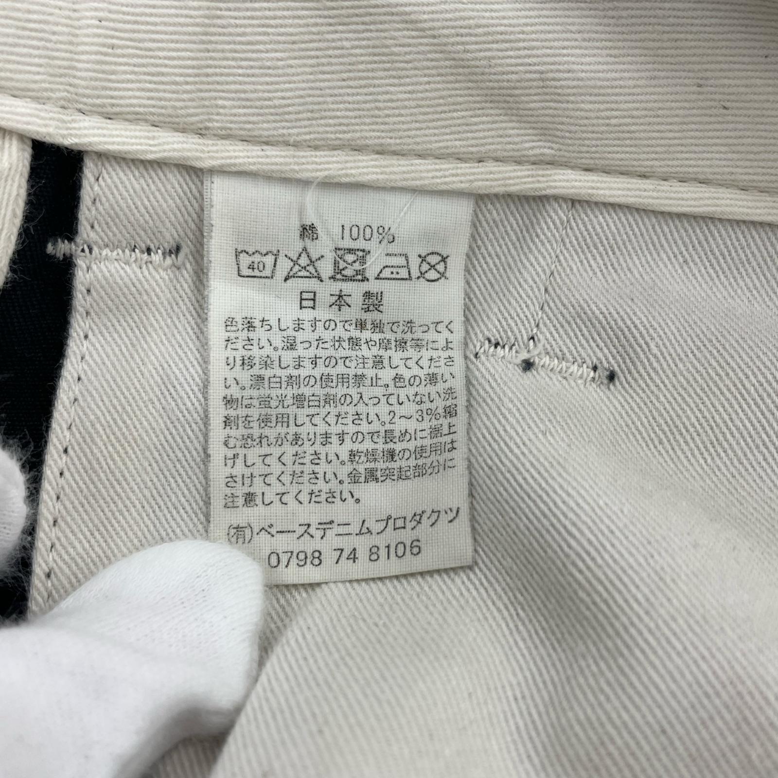 パンツ orSlow Vintage Fit 黒(XS) ブラック