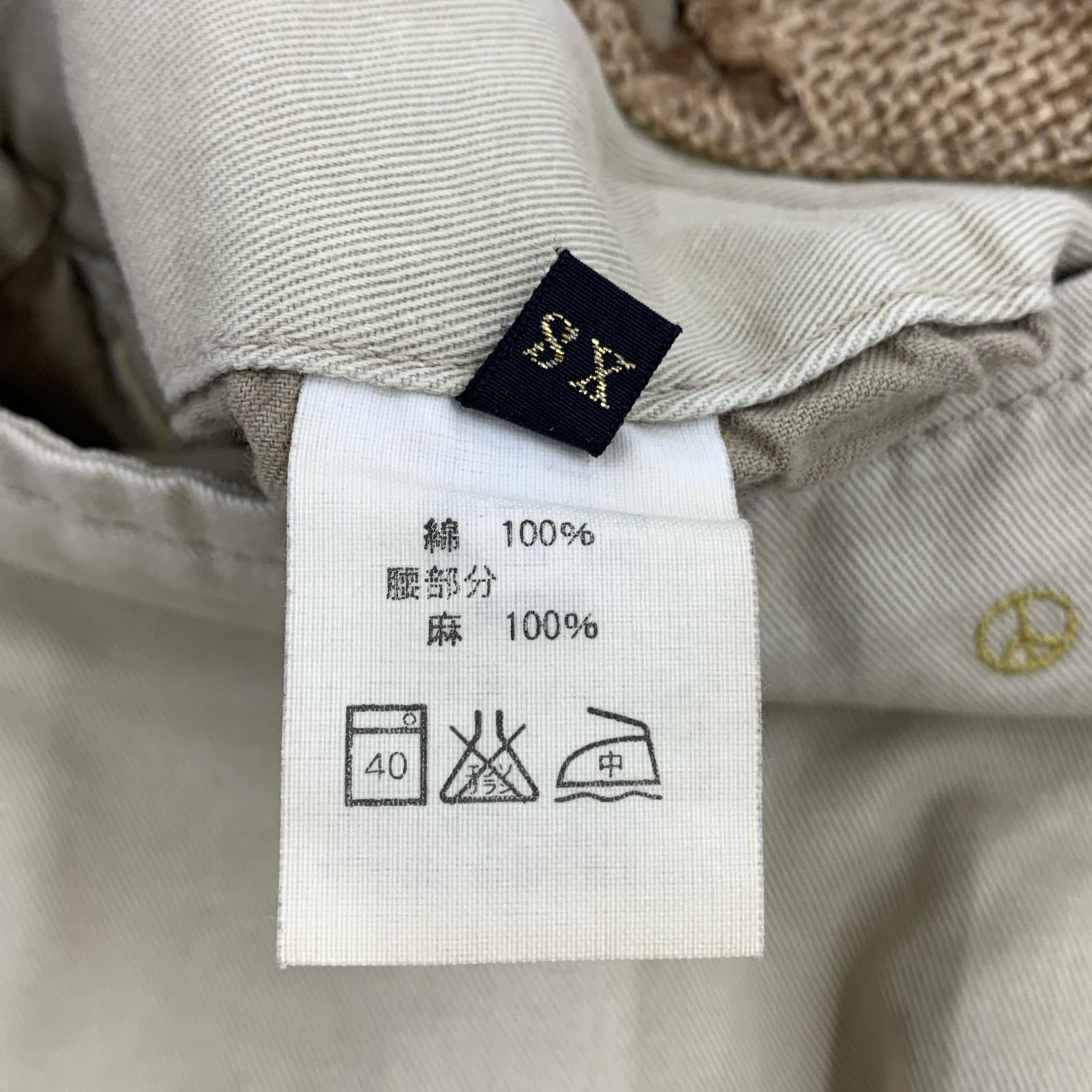 パンツ KAPITAL ピエロパンツ ピース総柄(XS) ベージュ