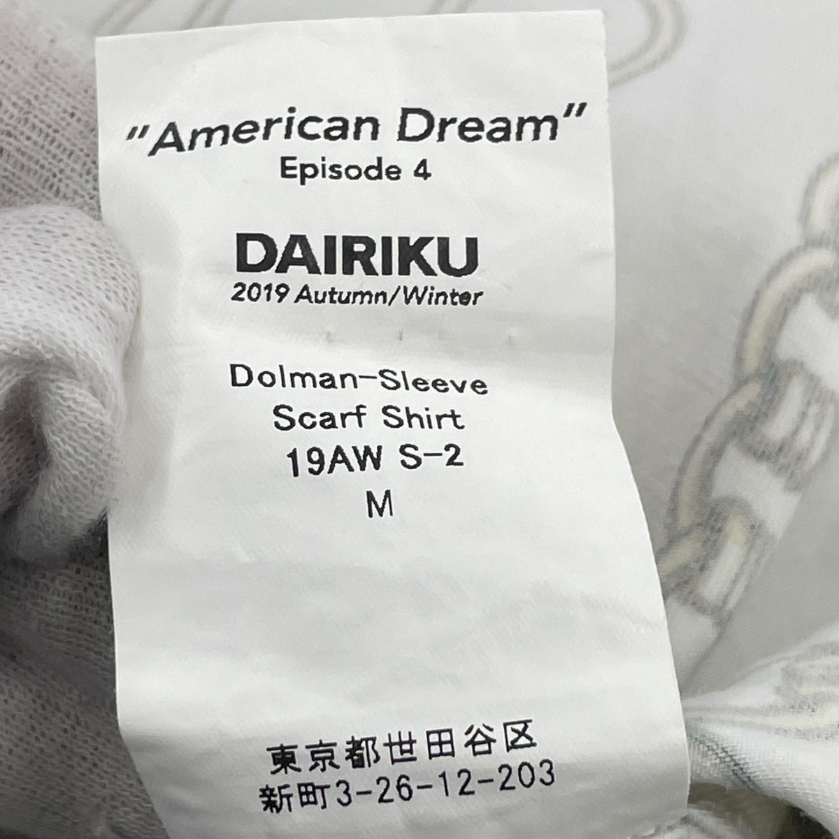 長袖シャツ ドルマンシャツ AMERICAN DREAM(-) M ホワイト