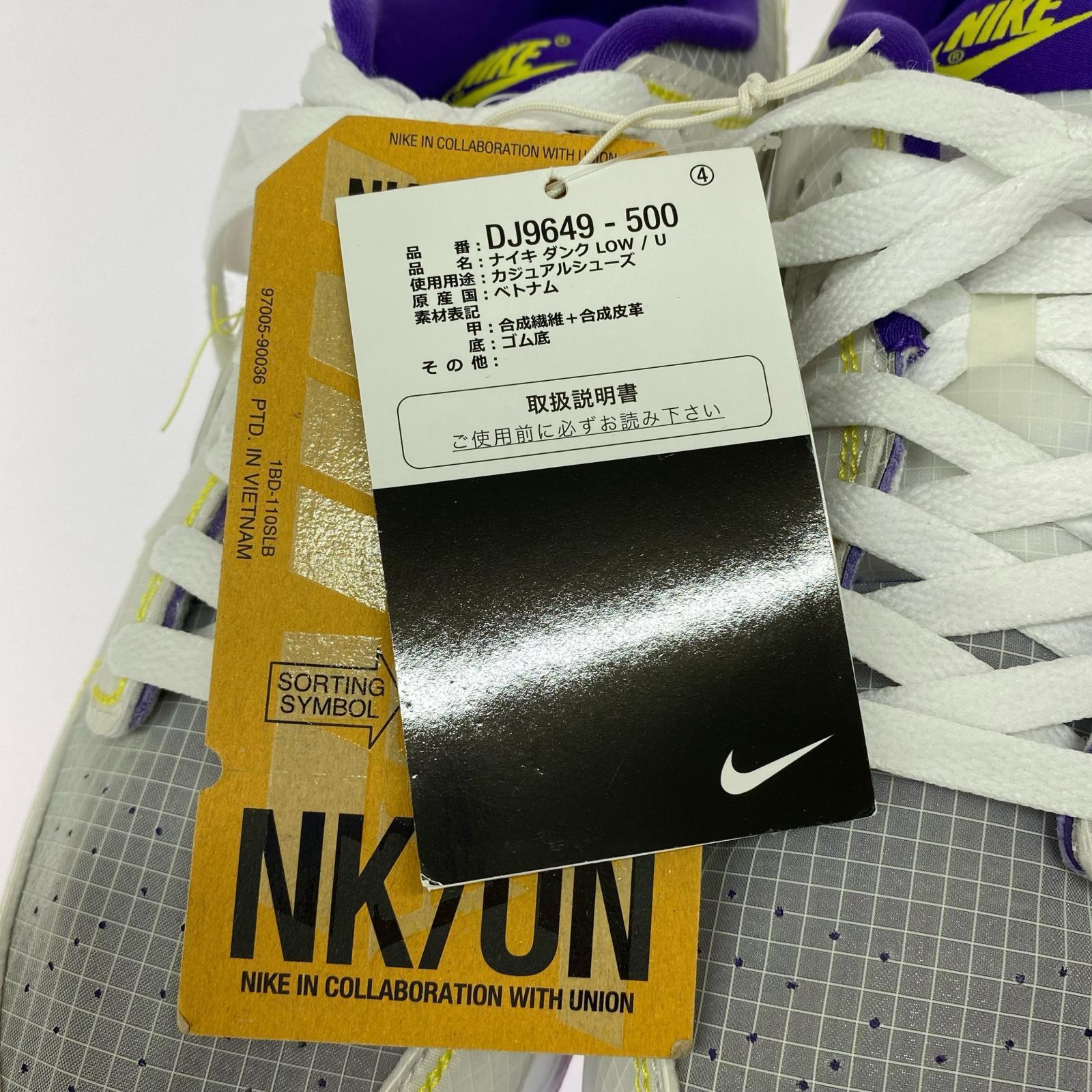 その他靴 UNION × Nike Dunk Low Court Purple 28cm 28cm (US10 UK9 1/2 EU46) ホワイト