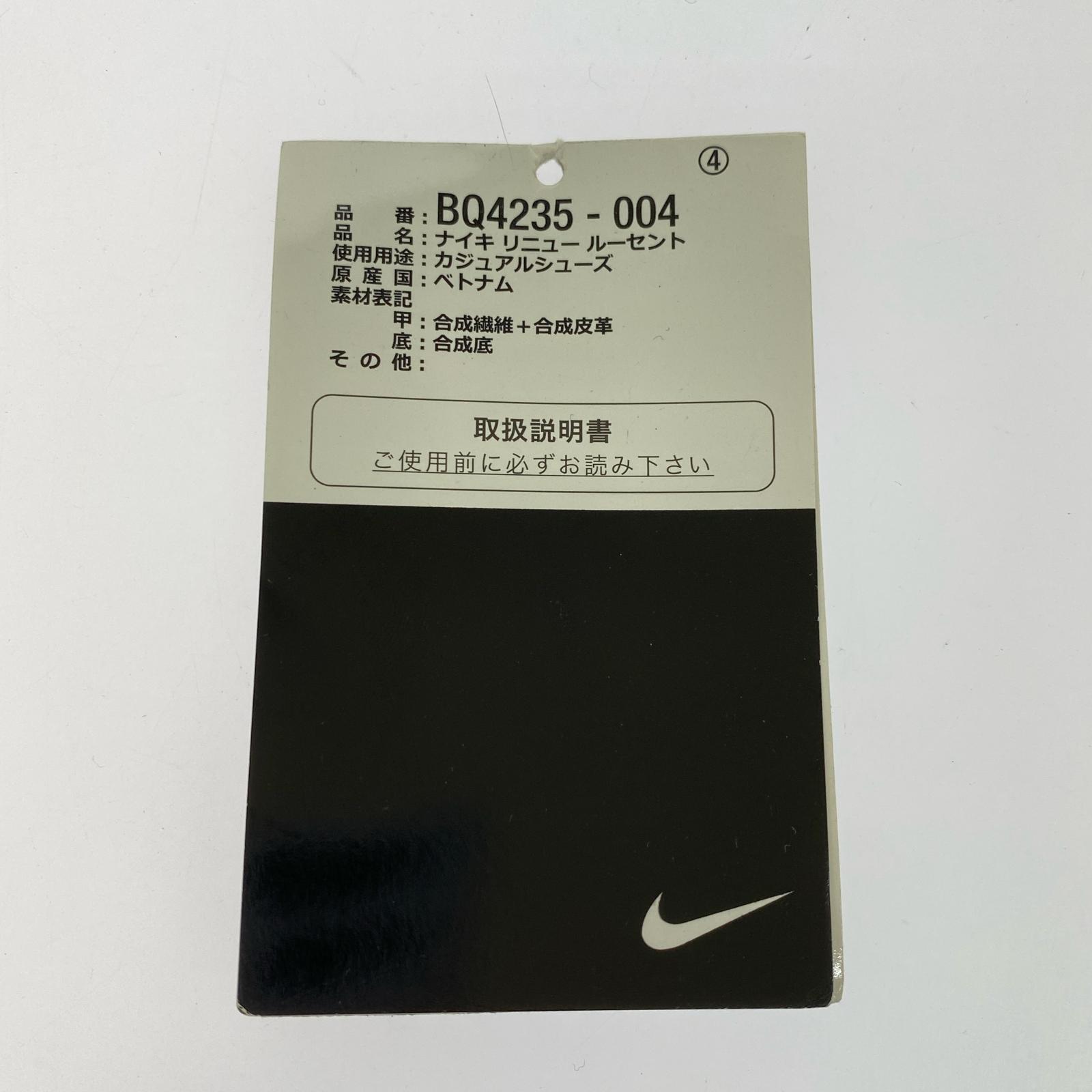 スニーカー NIKE BQ4235-004 25.5cm (US7 1/2 UK7 EU41) ブラック