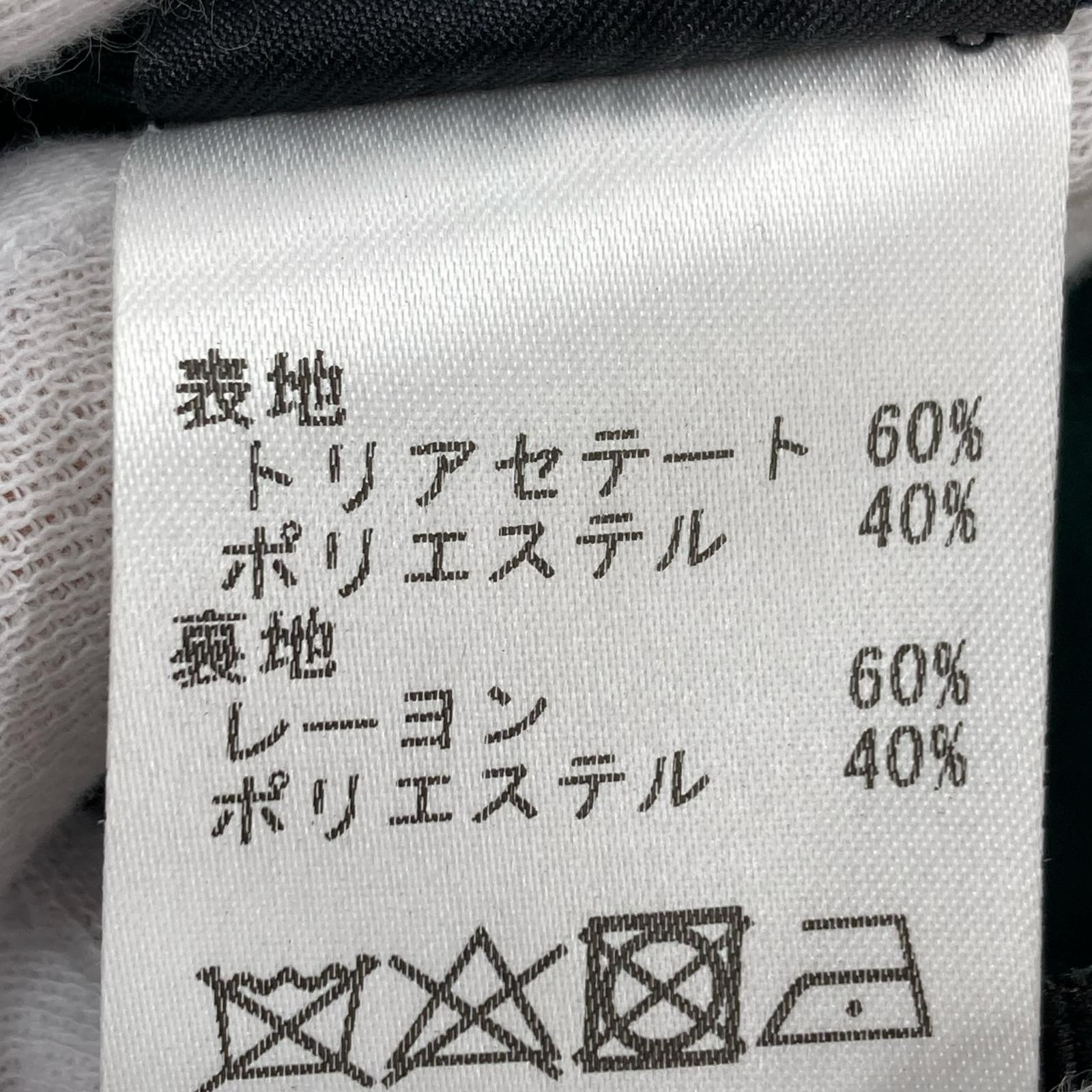ロングスカート cefinn 緑 グリーン