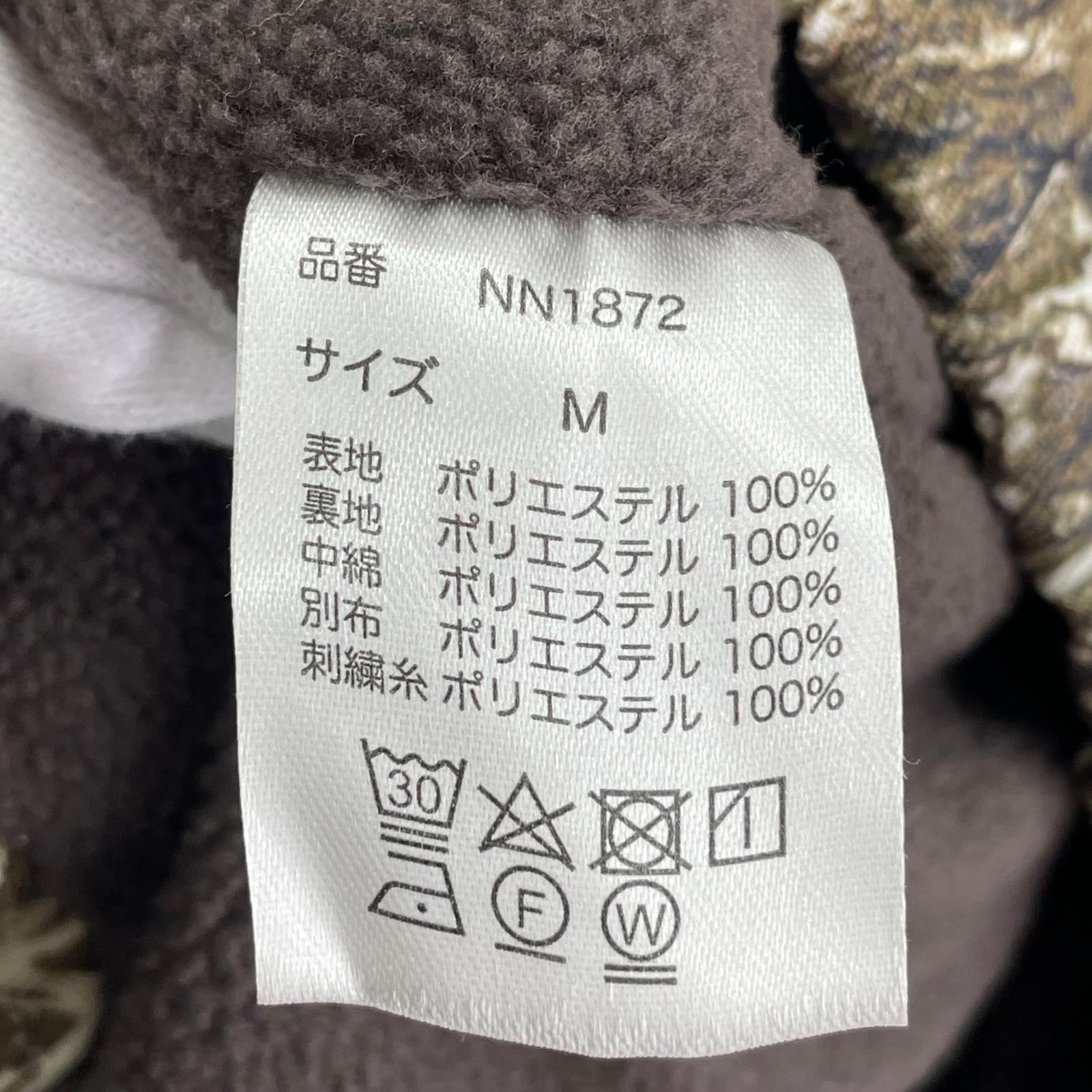 ブルゾン リアルツリーカモ