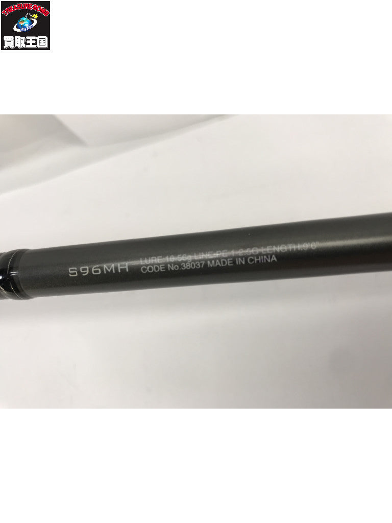 SHIMANO ディアルーナ S96MH その他ロッド