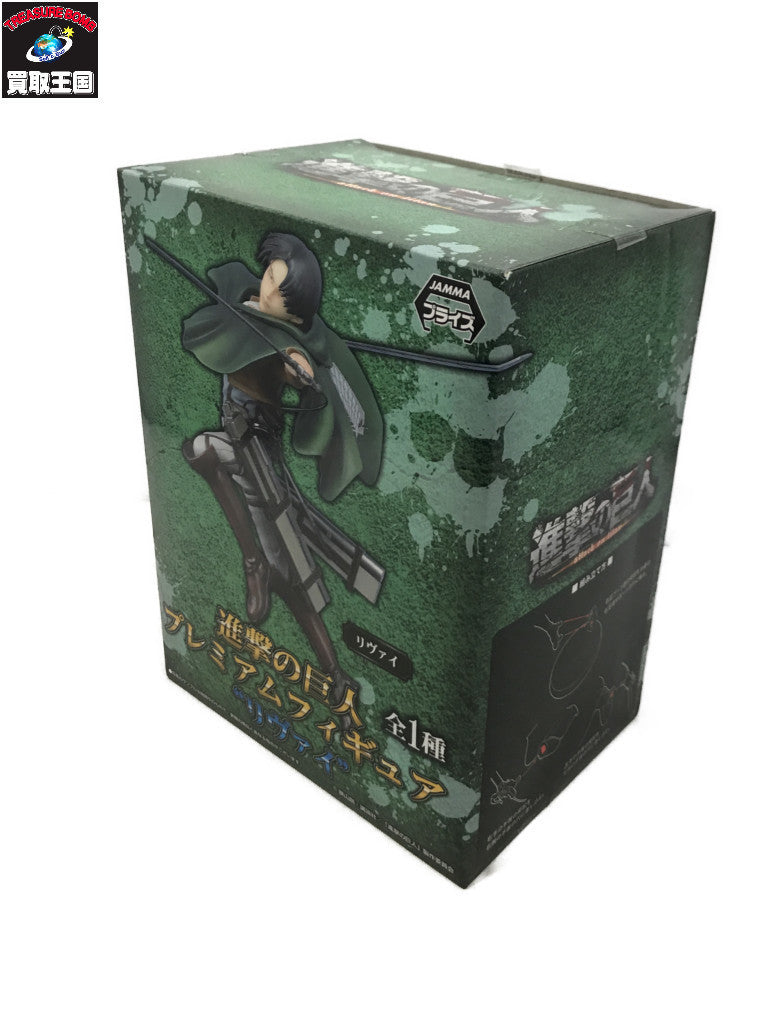 進撃の巨人 プレミアムフィギュア リヴァイ フィギュア/グッズ