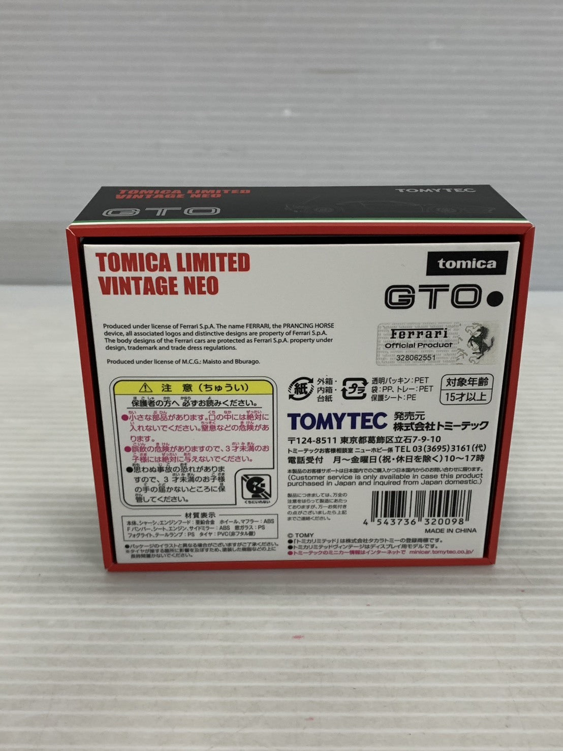 トミカリミテッドヴィンテージNEO LV-N フェラーリ GTO トミカ