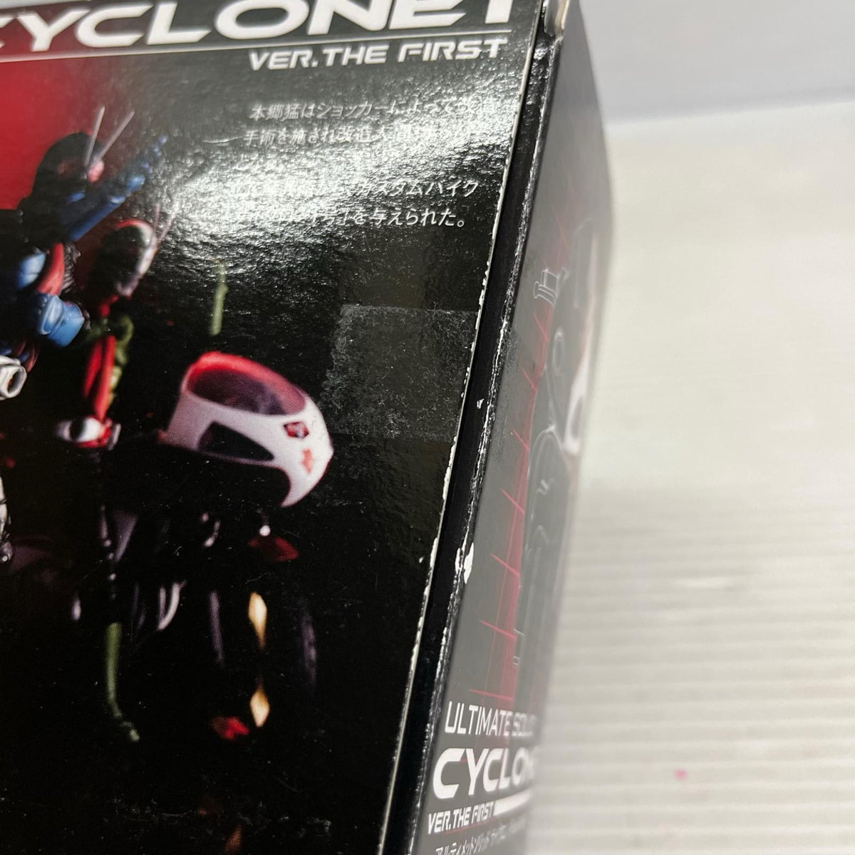 アルティメットソリッド サイクロン1号 Ver.THE FIRST 仮面ライダー バンダイ フィギュア/グッズ