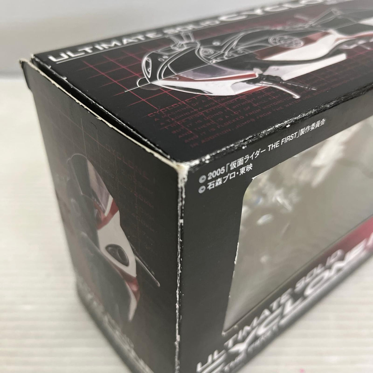 アルティメットソリッド サイクロン1号 Ver.THE FIRST 仮面ライダー バンダイ フィギュア/グッズ