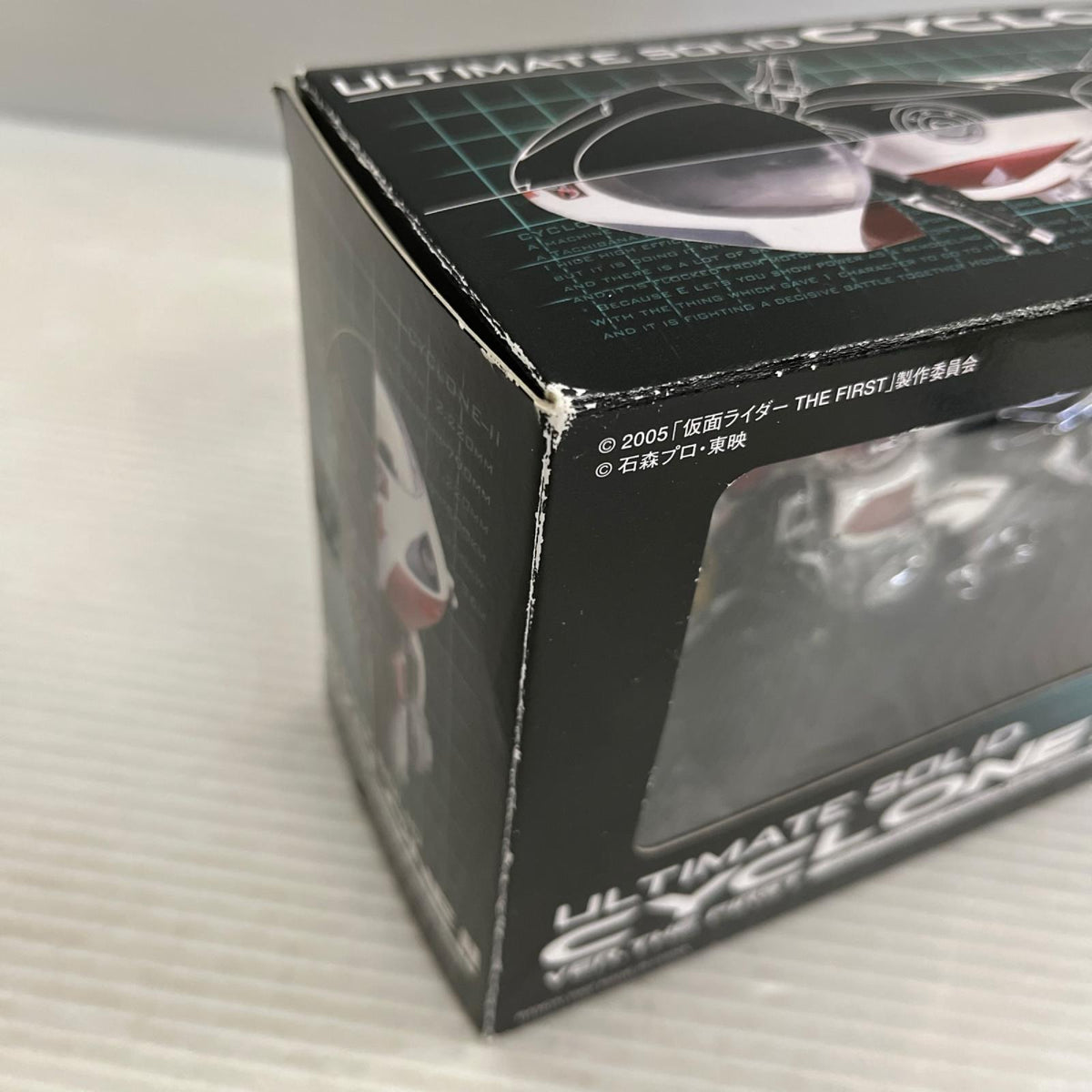 アルティメットソリッド サイクロン2号 Ver.THE FIRST 仮面ライダー バンダイ フィギュア/グッズ