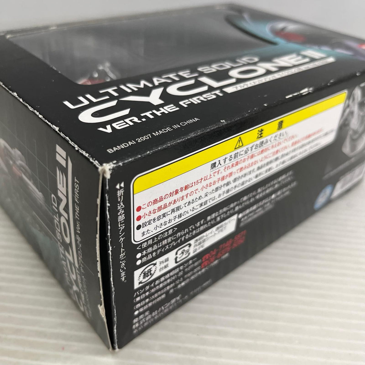 アルティメットソリッド サイクロン2号 Ver.THE FIRST 仮面ライダー バンダイ フィギュア/グッズ