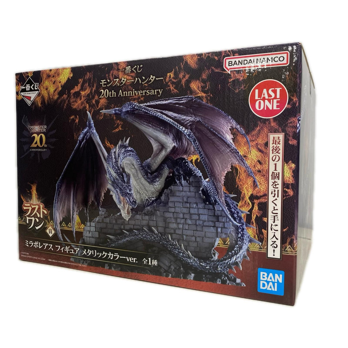 モンスターハンター 20th Anniversary ラストワン賞 ミラボレアス フィギュア/グッズ