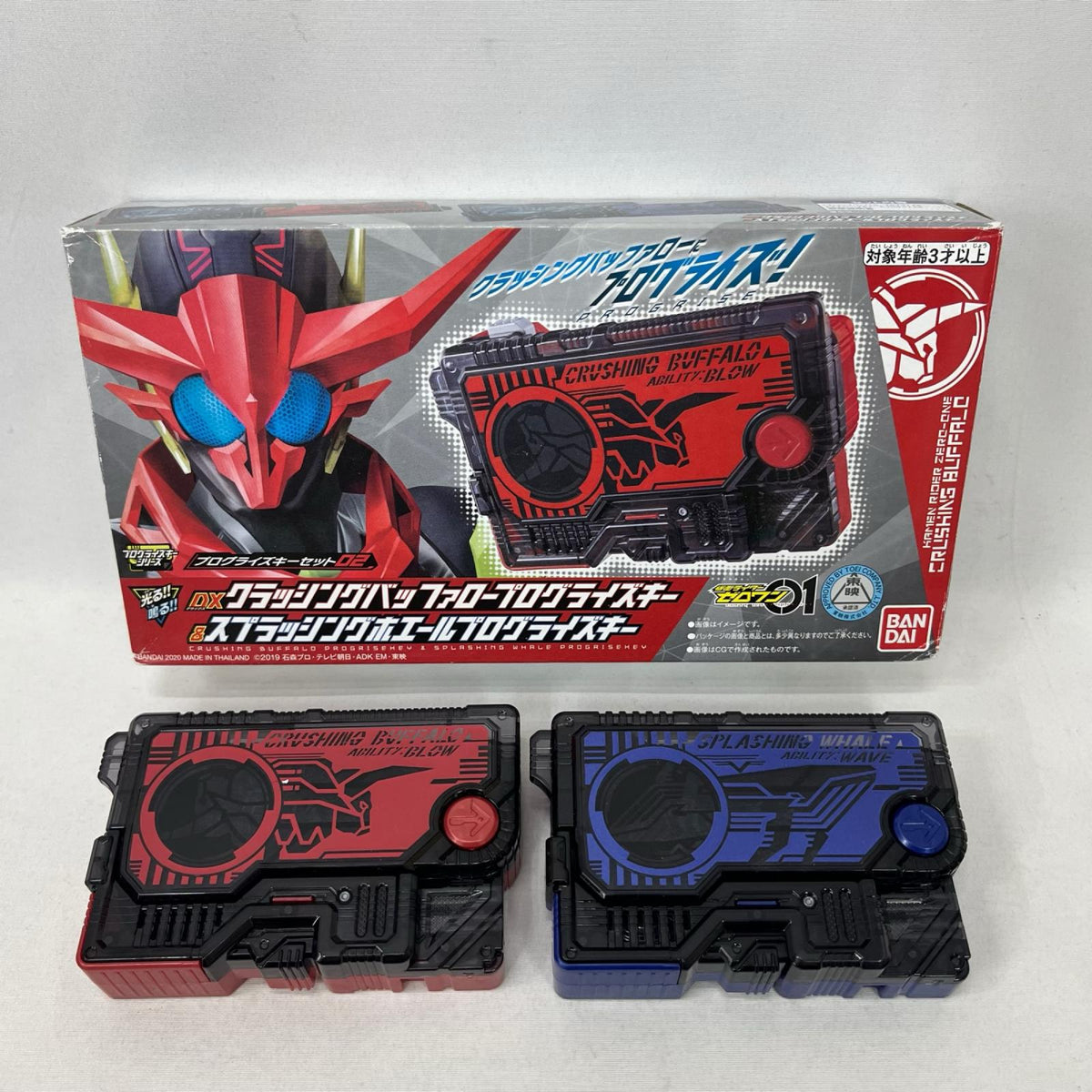 DXクラッシングバッファロー&スプラッシングホエール 仮面ライダーゼロワン/仮面ライダー01 バンダイ フィギュア/グッズ