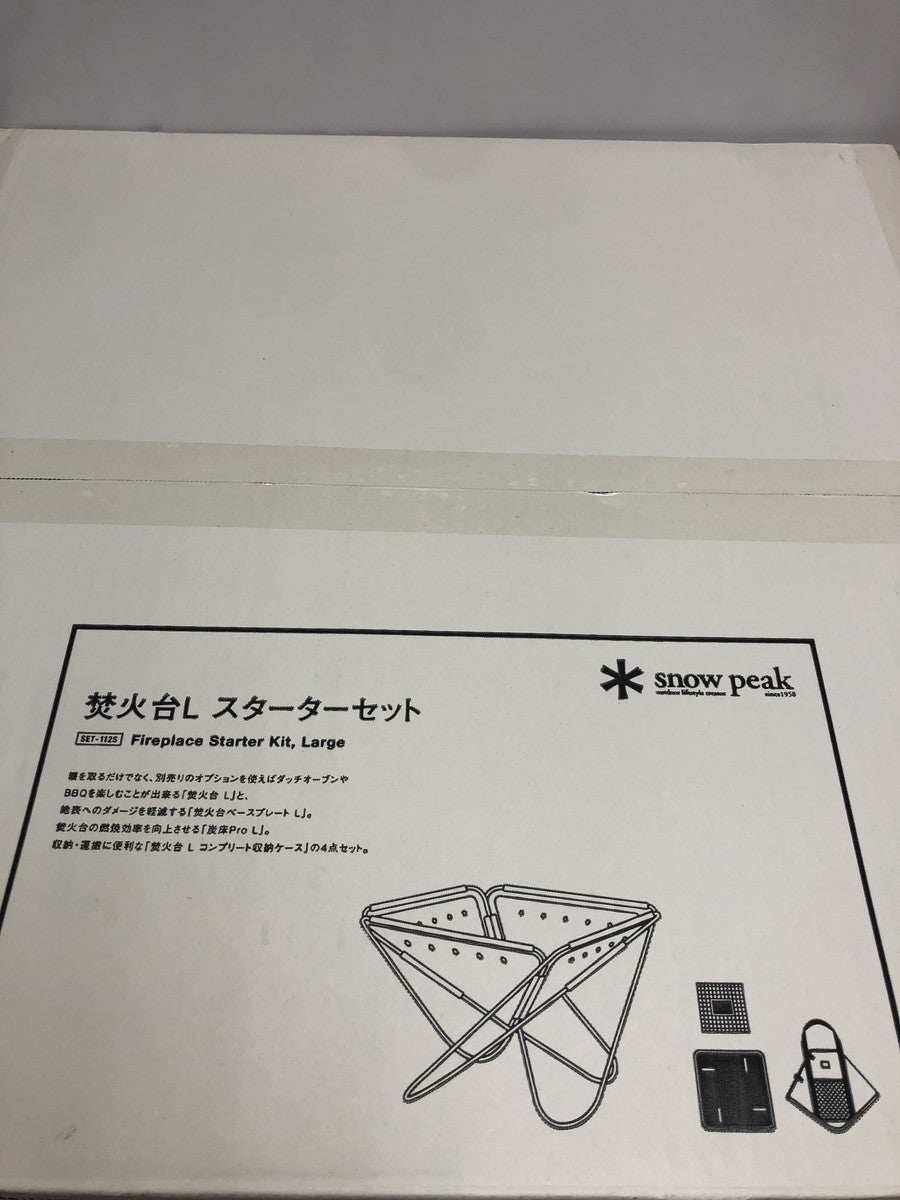 焚火台Lスターターセット 小物・その他