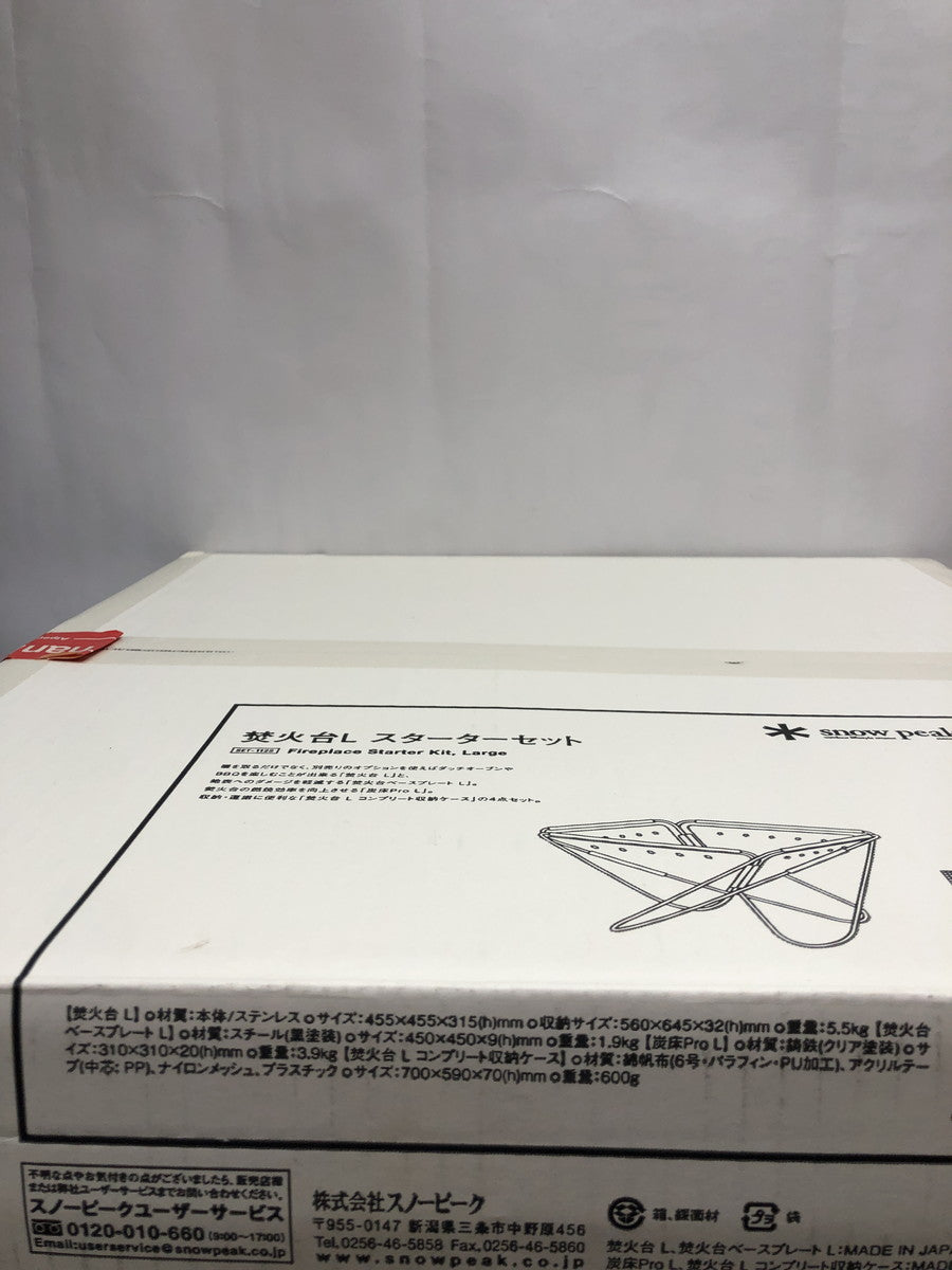 焚火台Lスターターセット 小物・その他