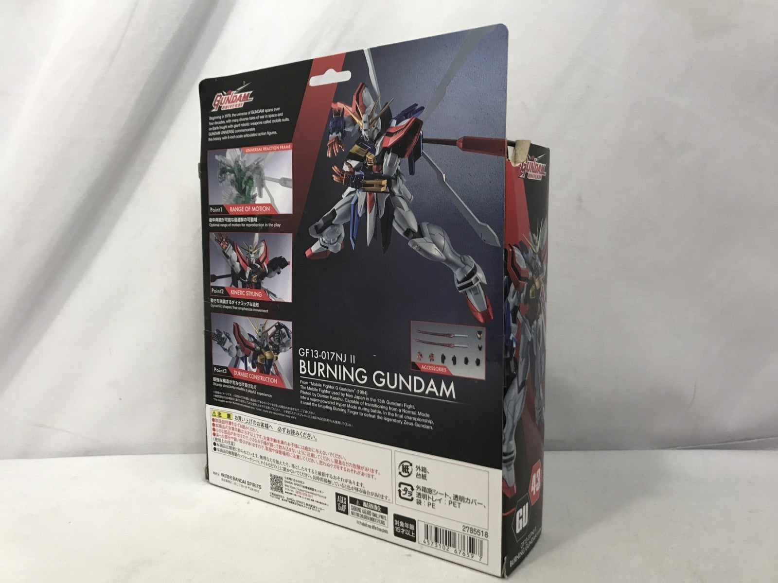 GUNDAM UNIVERSE BURNING GUNDAM RENEWAL フィギュア/グッズ