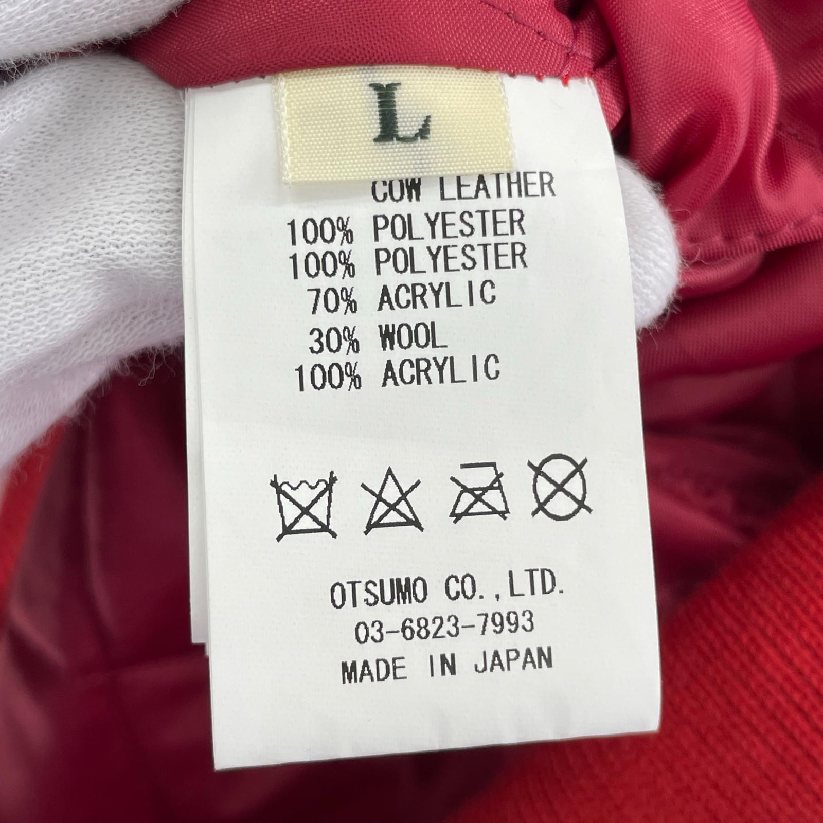 ブルゾン 23AW KAWS MADE VARSITY JACKET (XL) L