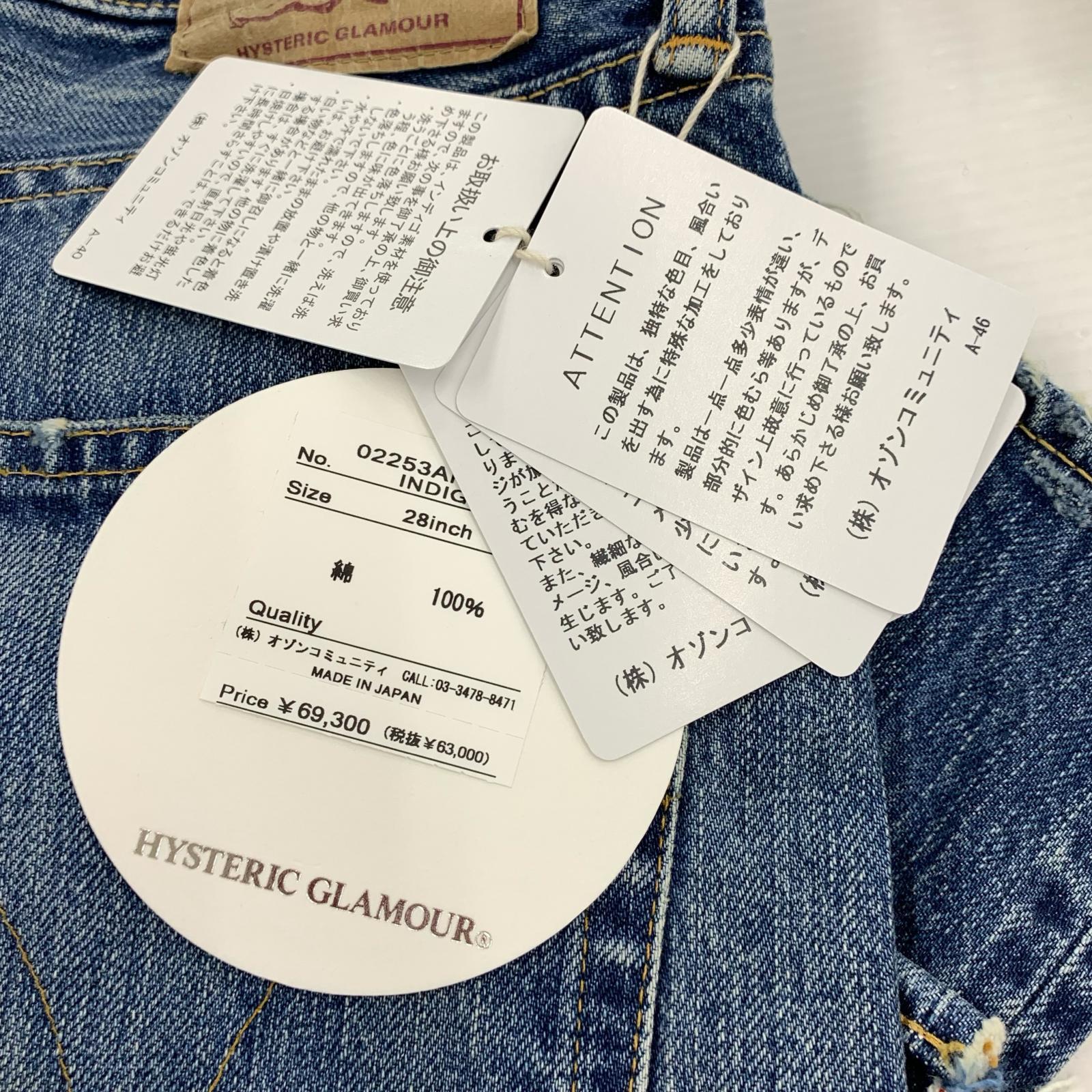 デニムパンツ AAR加工 スタッズデニムパンツ W28 28 ブルー