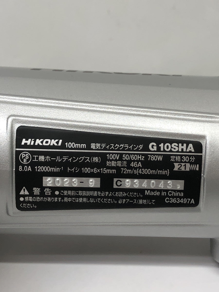 ディスクグラインダ-