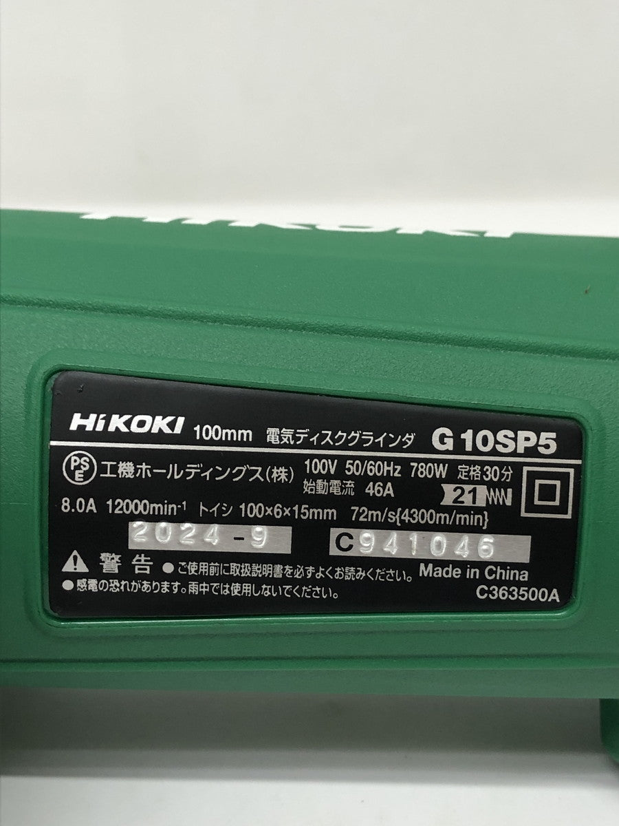 ディスクグラインダ-