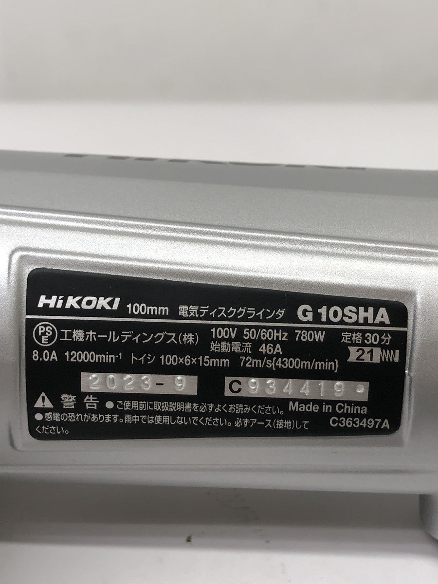 ディスクグラインダ-