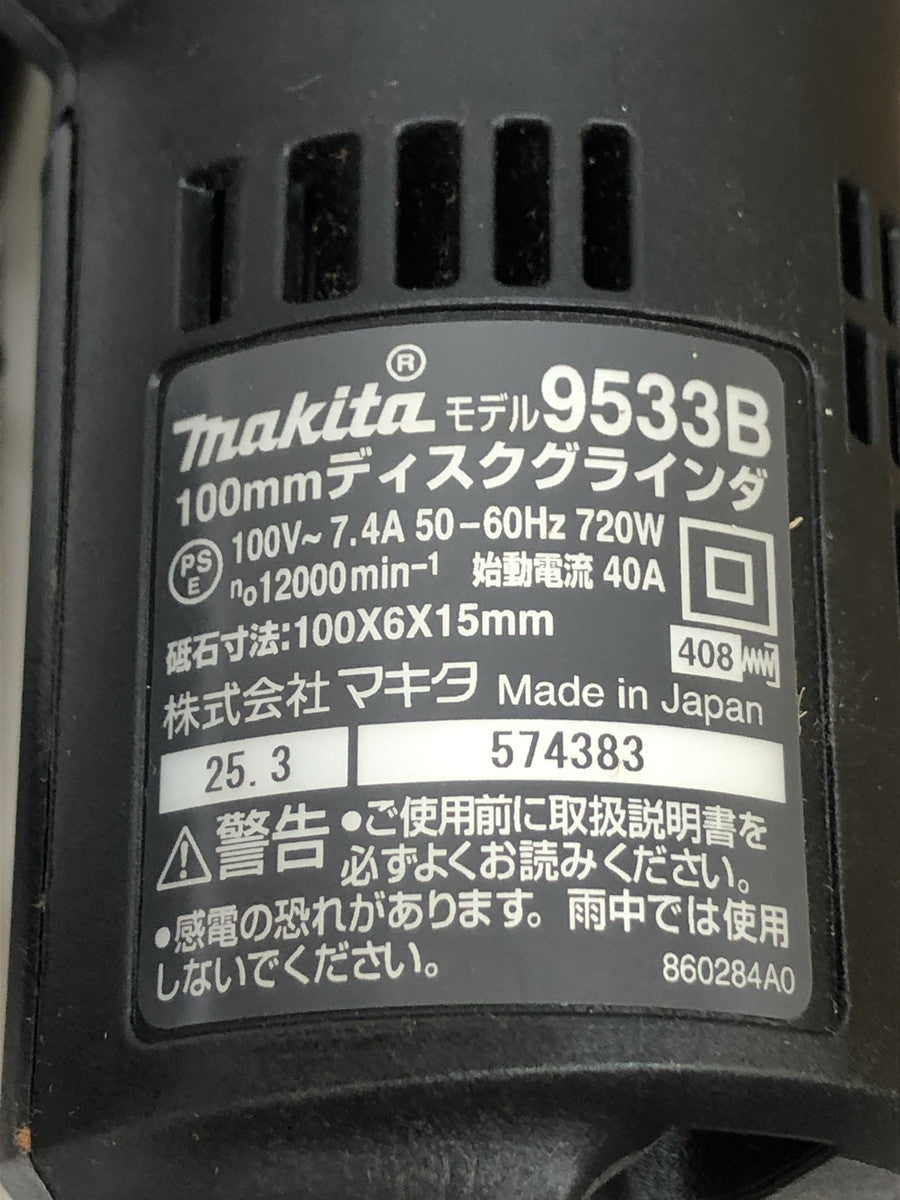 ディスクグラインダ-