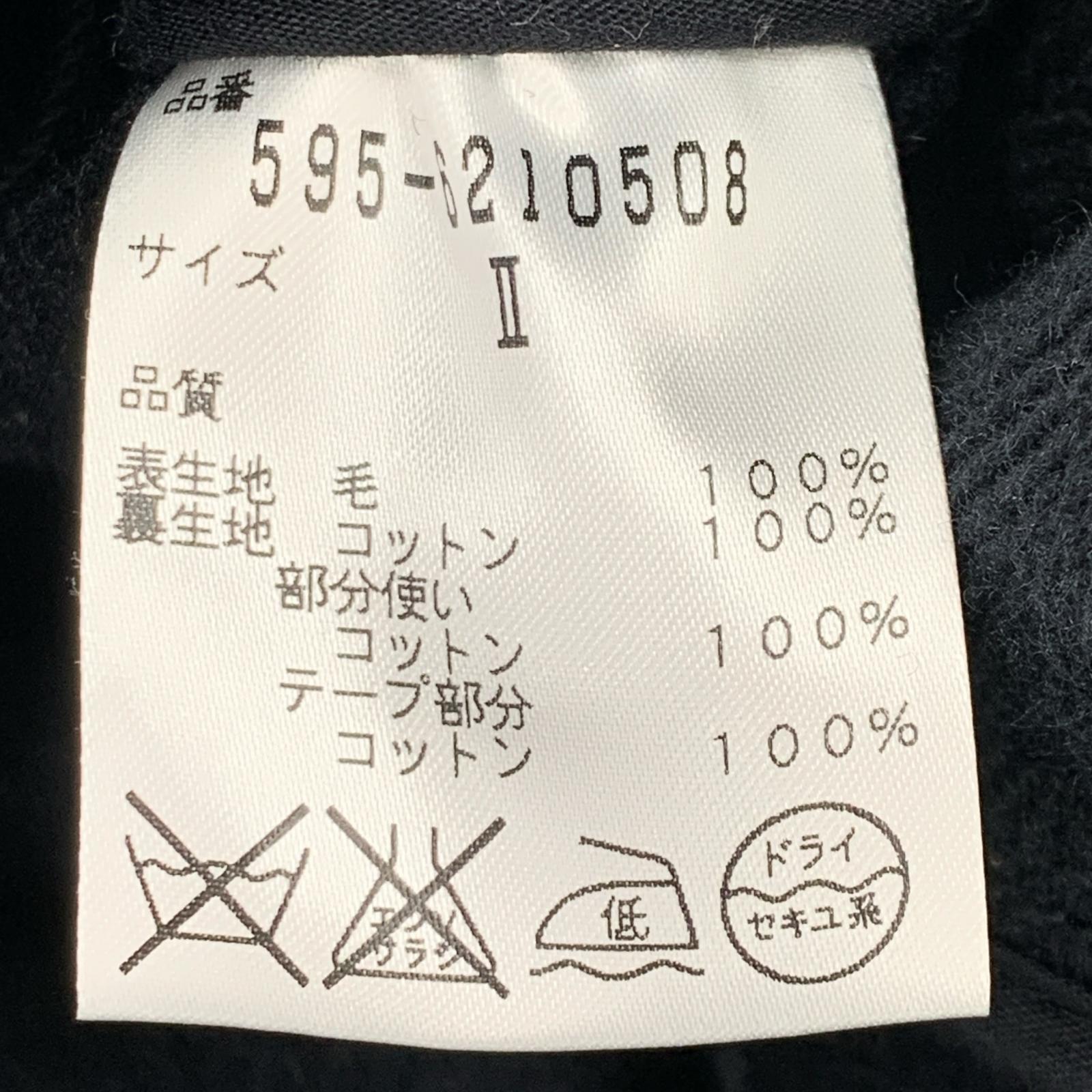 その他アウター マーガレットハウエル ロングコート 黒