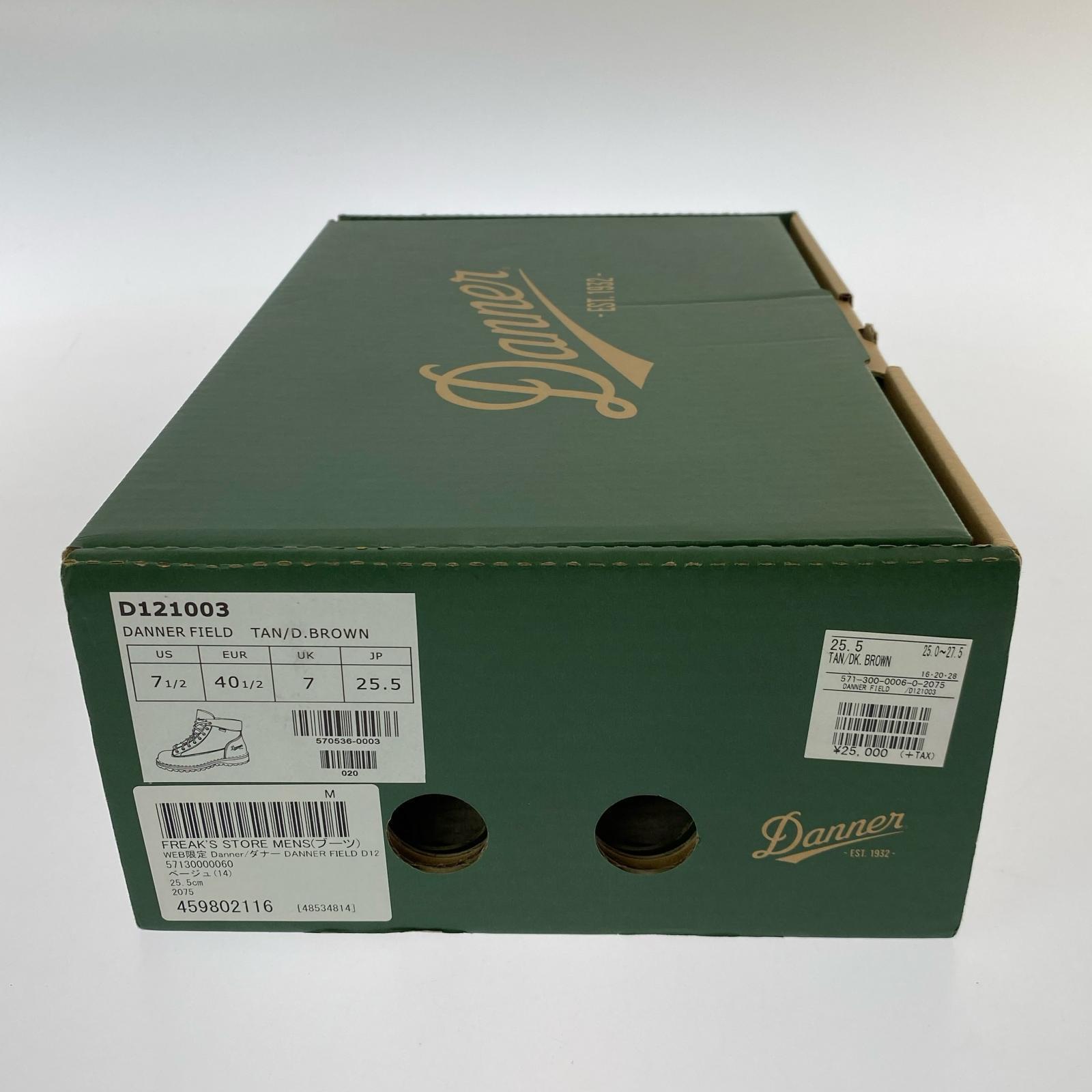 ブーツ ダナーフィールド 25.5cm 25.5cm (US7 1/2 UK7 EU41) ブラウン