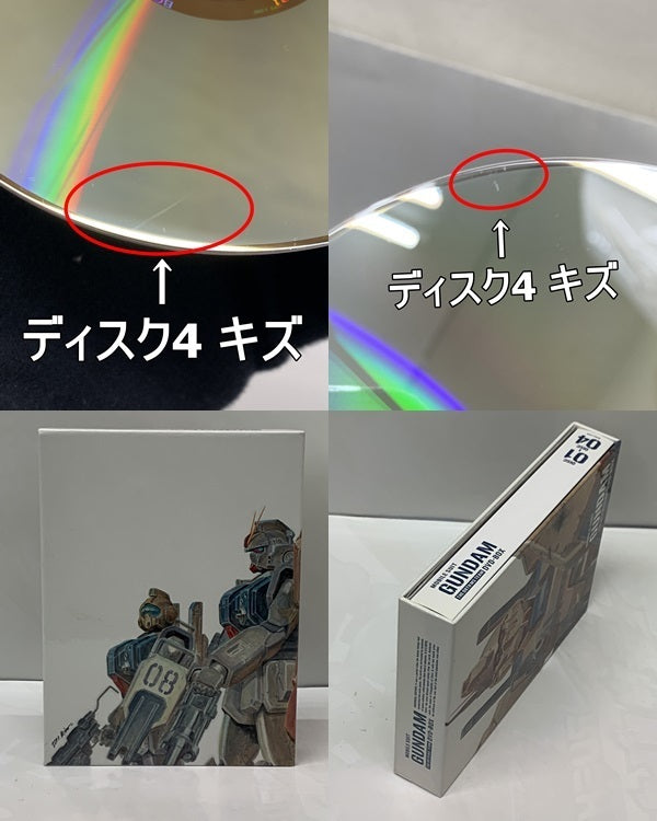 機動戦士ガンダム第08MS小隊 DVD-BOX フィギュア/グッズ