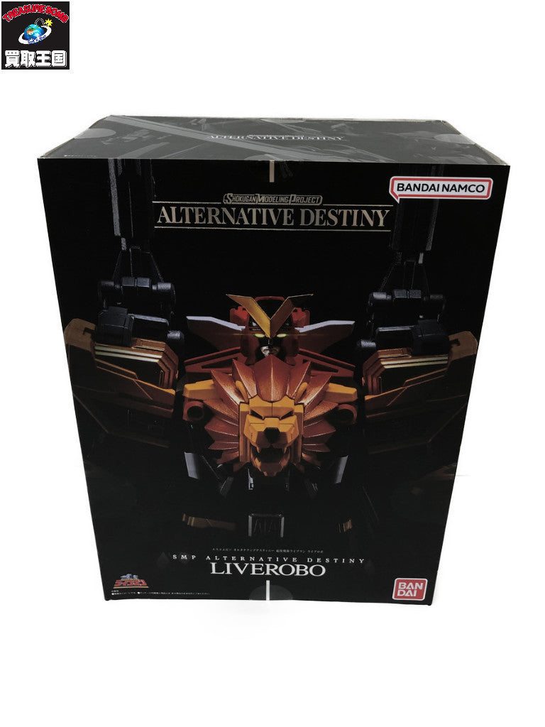 SMP ALTERNATIVE DESTINY 超獣戦隊ライブマン ライブロボ フィギュア/グッズ