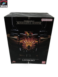 SMP ALTERNATIVE DESTINY 超獣戦隊ライブマン ライブロボ フィギュア/グッズ