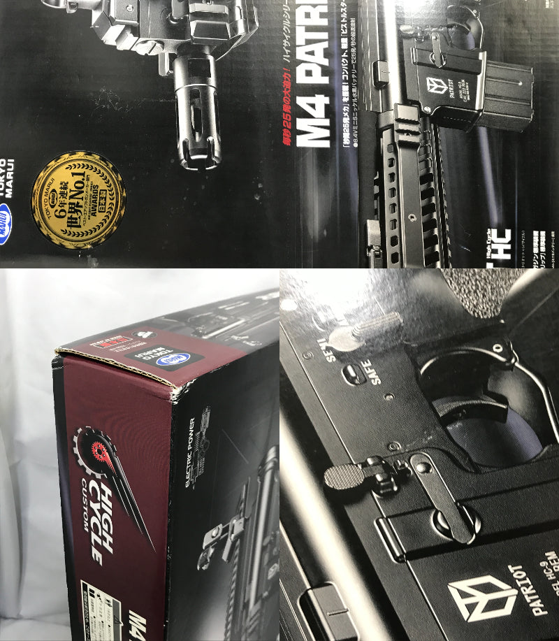 東京マルイ M4 パトリオット HC ガン