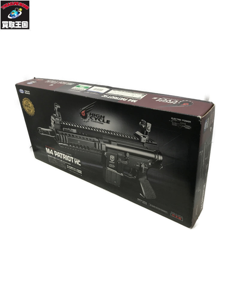 東京マルイ M4 パトリオット HC ガン