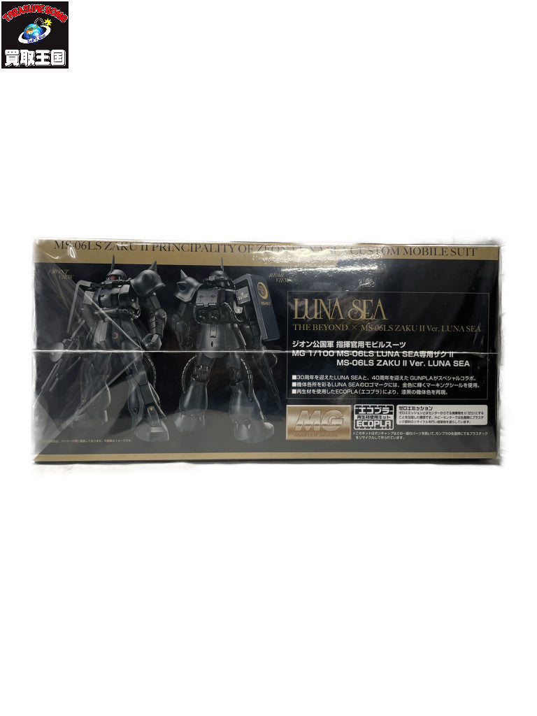 LUNA SEA THE BEYOND ZAKU Ⅱ ガンプラ付きCD 限定版 ガンプラ