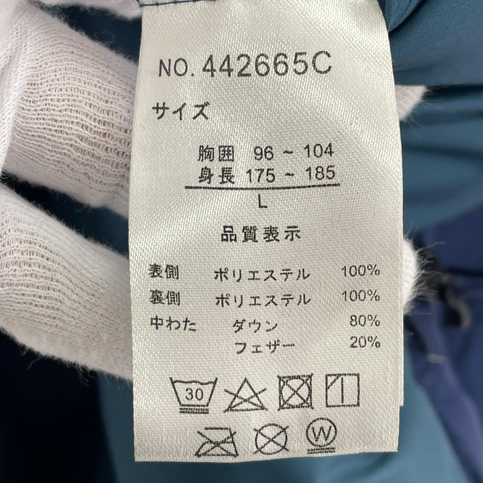 ダウンジャケット NVY L L