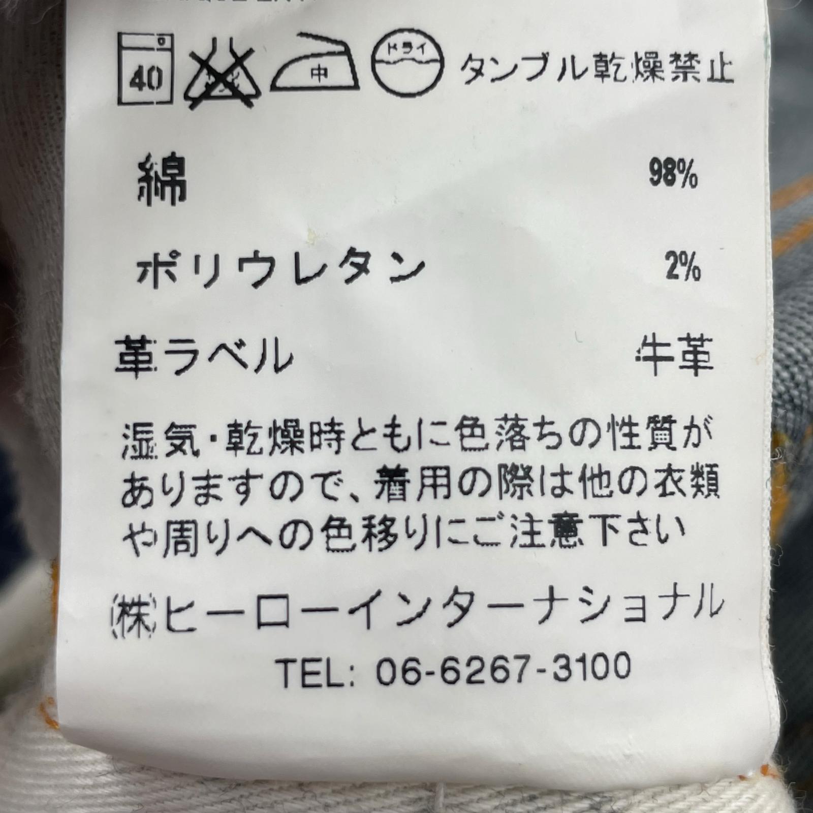 パンツ Nudie Jeans ボトム