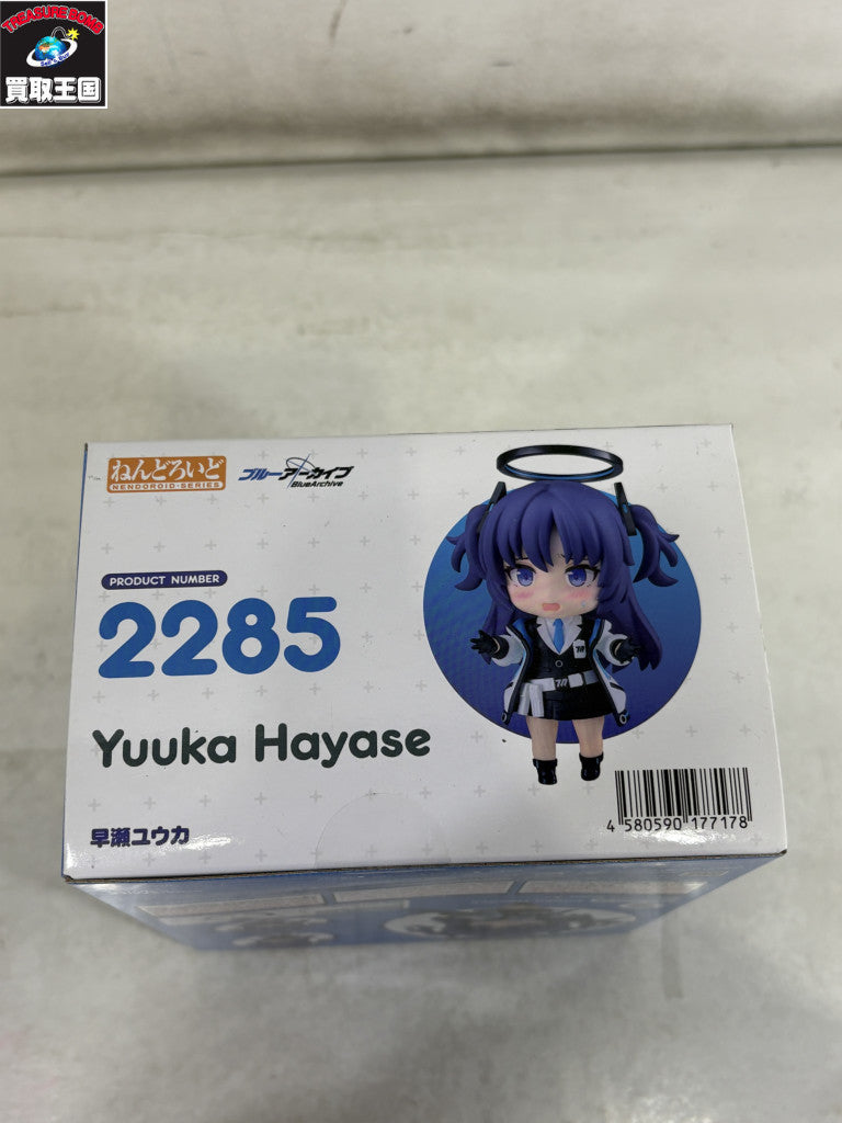 グッドスマイルカンパニー ねんどろいど ブルーアーカイブ 早瀬ユウカ フィギュア/グッズ