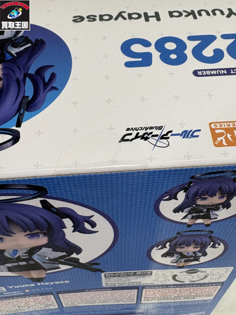 グッドスマイルカンパニー ねんどろいど ブルーアーカイブ 早瀬ユウカ フィギュア/グッズ