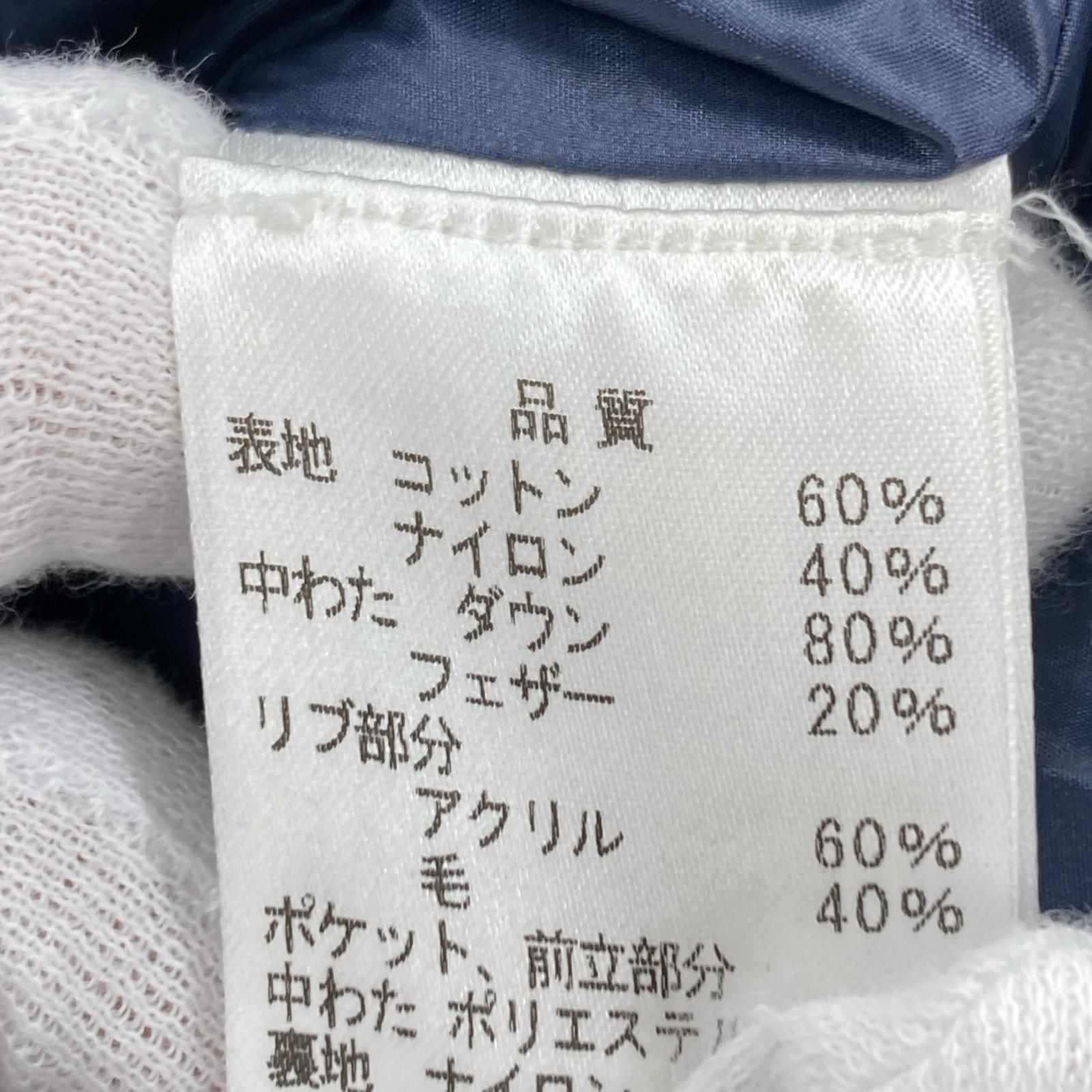 ダウンジャケット デタッチャブル ダウンジャケット M ネイビー