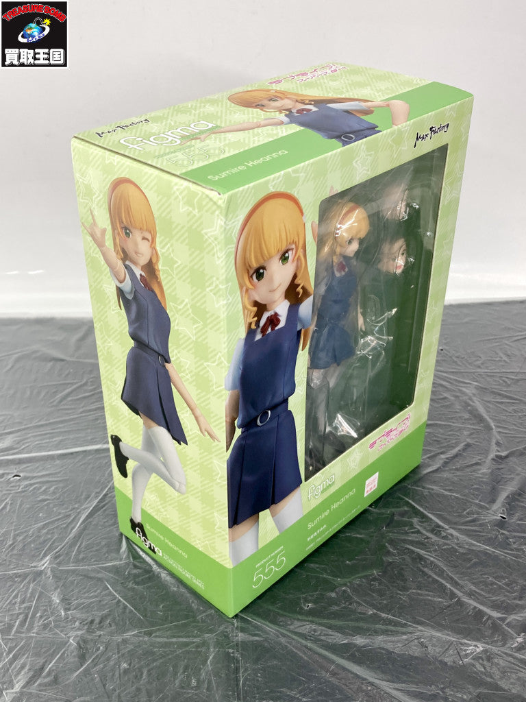 figma ラブライブ!スーパースター!! 平安名すみれ フィギュア/グッズ