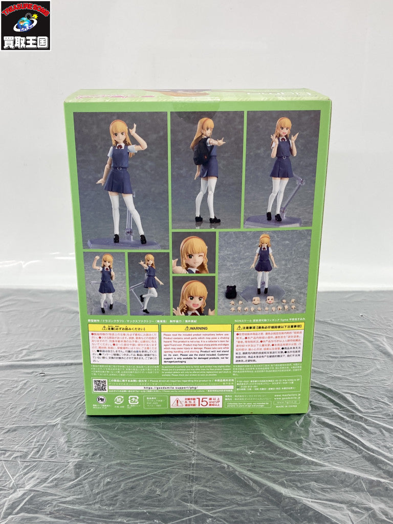 figma ラブライブ!スーパースター!! 平安名すみれ フィギュア/グッズ