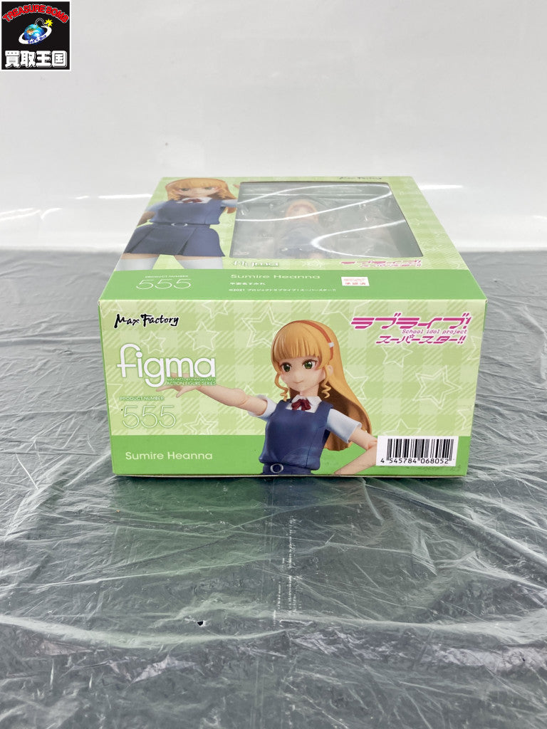 figma ラブライブ!スーパースター!! 平安名すみれ フィギュア/グッズ