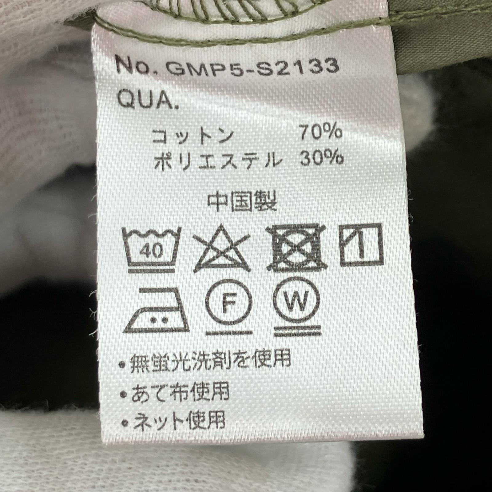 パンツ ron herman タイプライターウェビングパンツ カーキ