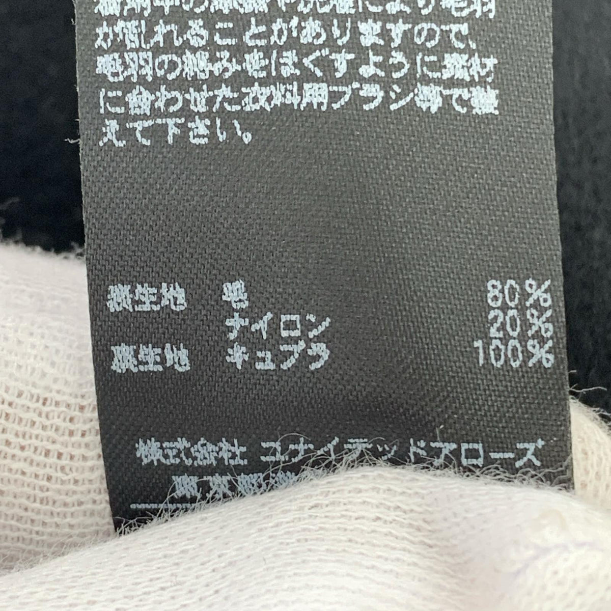 ジャケット Pコート ウール M ブラック