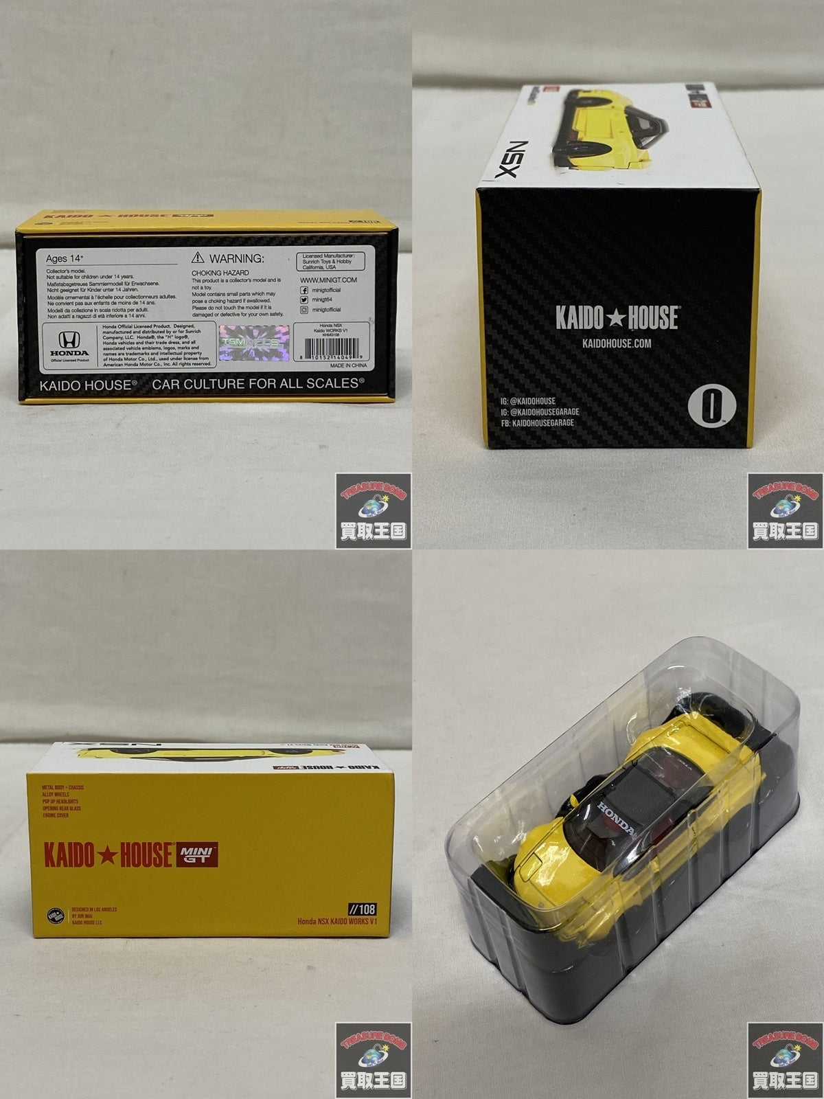 MINI GT 1/64 ホンダ NSX Kaido Works V1 ミニカーその他