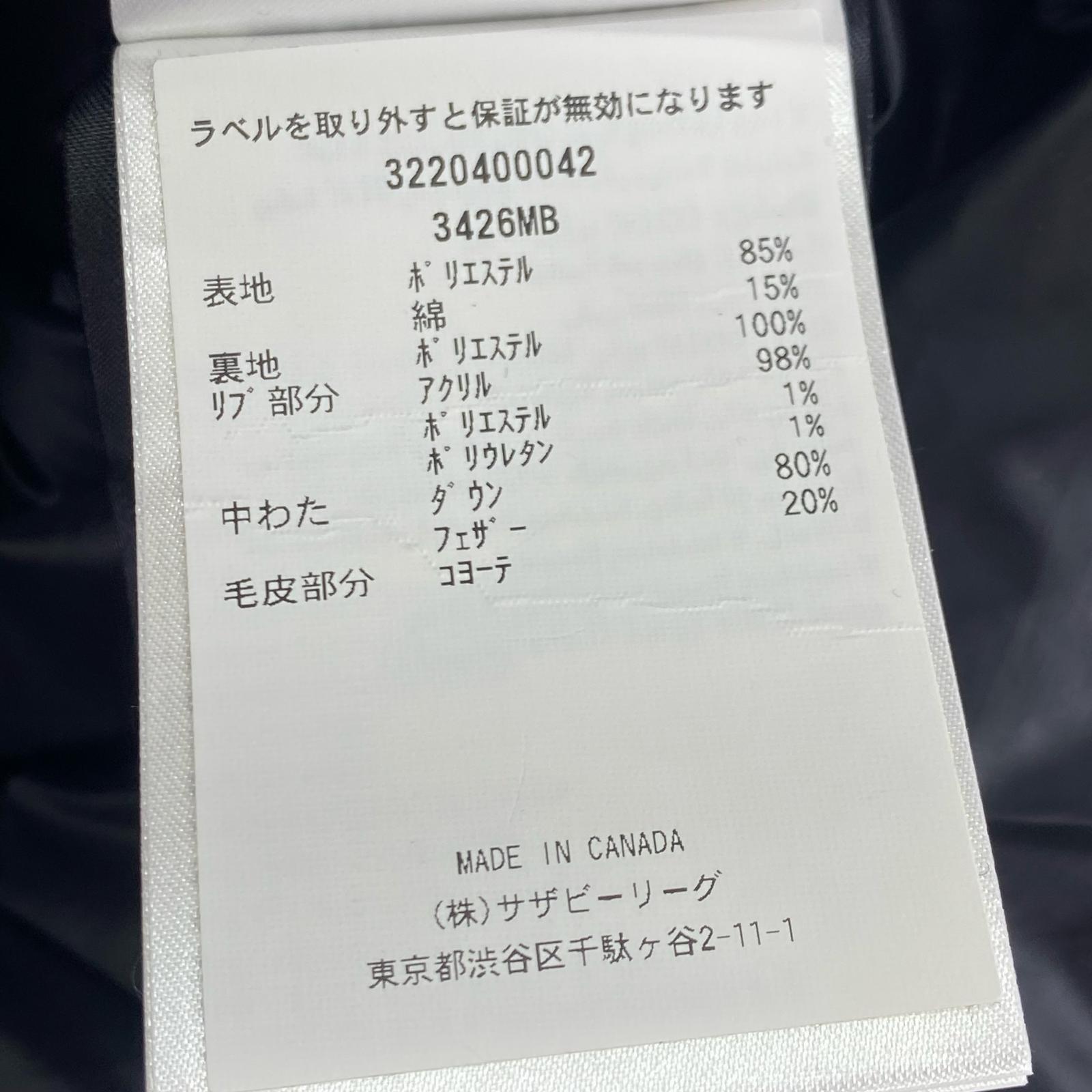 ダウンジャケット CHATEAU PARKA ネイビー (S/P) 3426MB