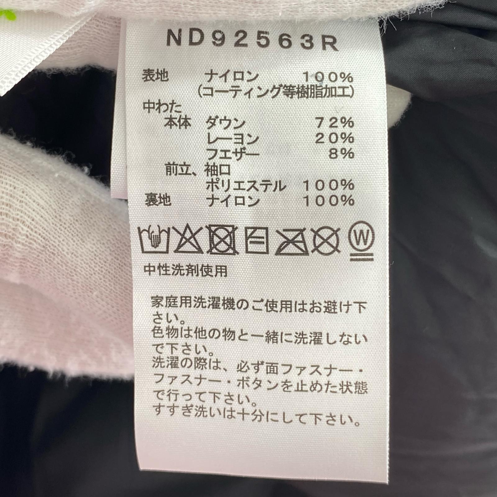 ダウンジャケット THE NORTH FACE BALTORO LIGHT JACKET ND92563R アスファルトグレー (L) L グレー