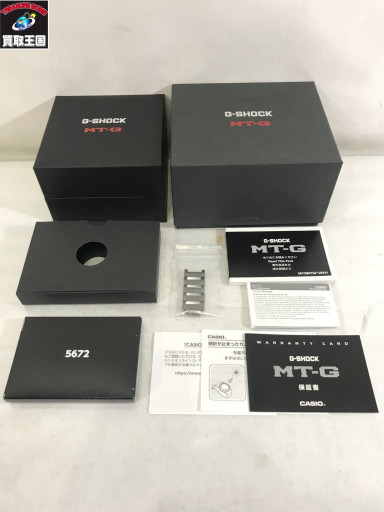 腕時計 MTG-B3000BD-1AJF Bluetooth搭載 電波ソーラー
