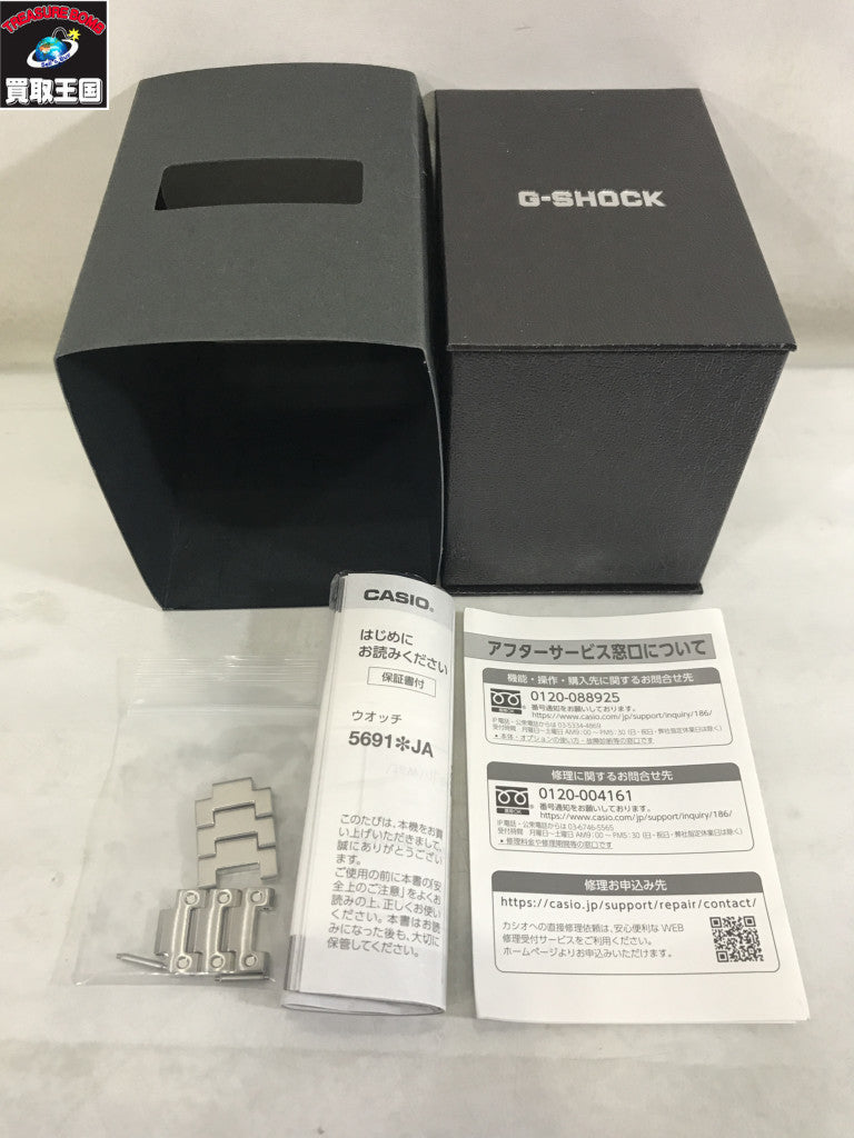 腕時計 GM-B2100D-1AJF フルメタル Bluetooth搭載 電波ソーラー