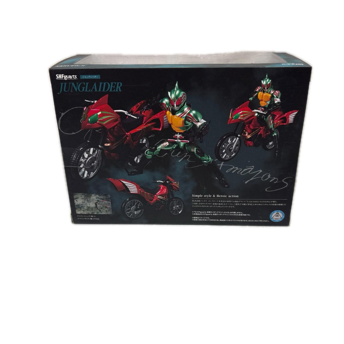 S.H.Figuarts ジャングレイダー 仮面ライダー フィギュア/グッズ