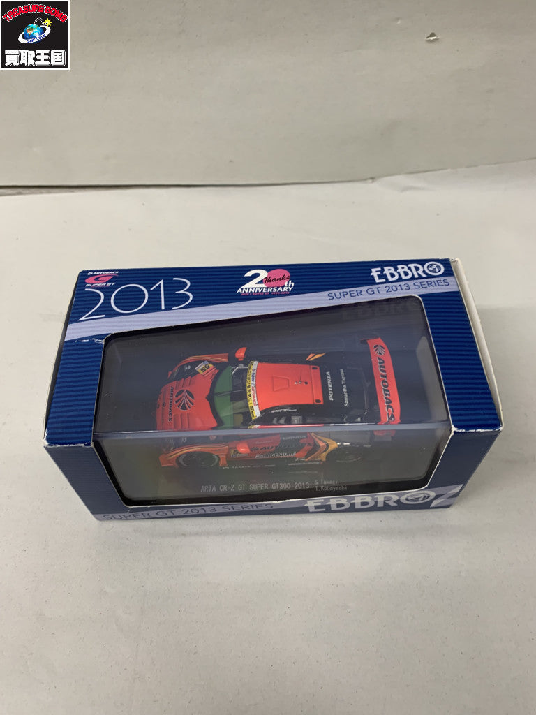 EBBRO ARTA CR-Z GT SUPER GT300 2013 スケールカー